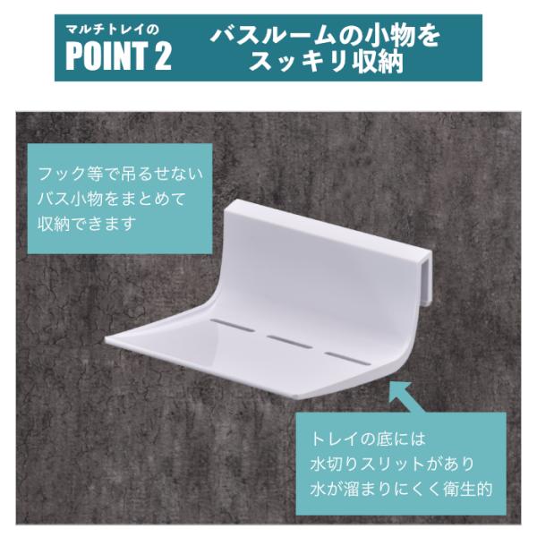 浴室用 フック ウォールラック トレイ トレー マグネット 磁石 便利 浮かせる 乾きやすい 小物置き場 バスルーム 浴場 お風呂場 ランドリー 洗面所 日本製 【納期A】【toh-389638】