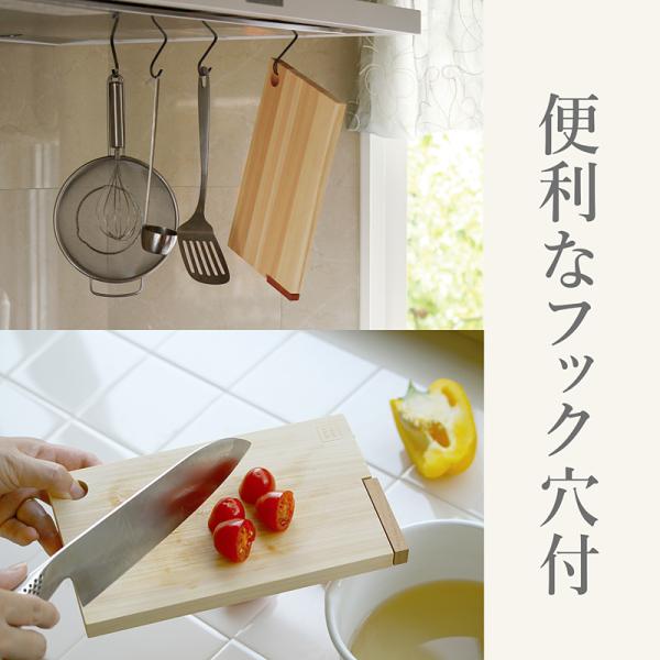 まな板 木 木製 ヒノキ 桧 檜 おしゃれ 自立式 立つ スタンド 真名板 俎板 日本製 国産 13×22cm Sサイズ 【納期A】【toh-389705】
