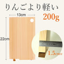 まな板 木 木製 ヒノキ 桧 檜 おしゃれ 自立式 立つ スタンド 真名板 俎板 日本製 国産 13×22cm Sサイズ 【納期A】【toh-389705】