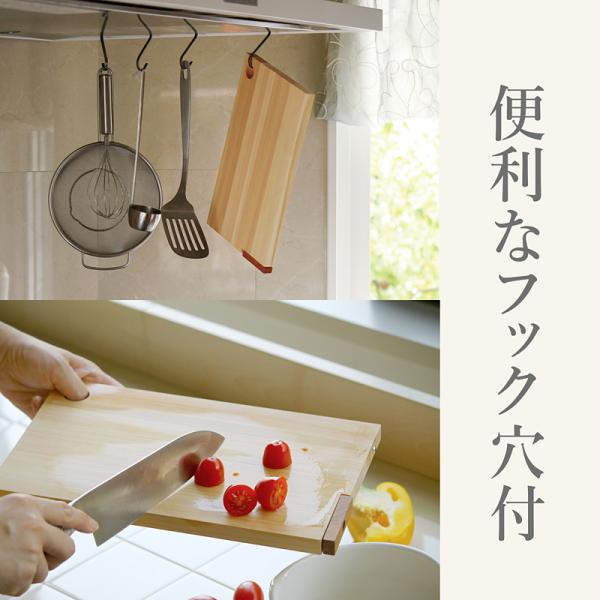 まな板 木製 おしゃれ 自立式 立つ スタンド 真名板 俎板 ヒノキ 桧 檜 日本製 国産 18×30cm Mサイズ 【納期A】【toh-389706】