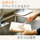 まな板 木製 おしゃれ 自立式 立つ スタンド 真名板 俎板 ヒノキ 桧 檜 日本製 国産 18×30cm Mサイズ 【納期A】【toh-389706】