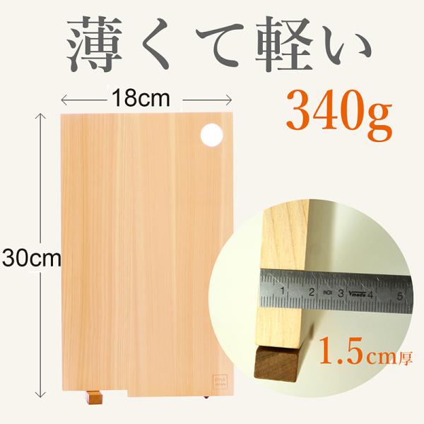 まな板 木製 おしゃれ 自立式 立つ スタンド 真名板 俎板 ヒノキ 桧 檜 日本製 国産 18×30cm Mサイズ 【納期A】【toh-389706】