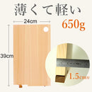 まな板 自立式 立つ スタンド 真名板 木 木製 おしゃれ 俎板 ヒノキ 桧 檜 日本製 国産 24×39cm Lサイズ 【納期A】【toh-389707】