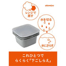 ザルセット 抗菌 ザル バット 水切り 電子レンジ対応 使える 浅ザル 深ザル バッド 蓋 ふた フタ コンパクト収納 省スペース 蒸し料理 日本製 【納期A】【toh-391015】