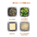 ザルセット 抗菌 ザル バット 水切り 電子レンジ対応 使える 浅ザル 深ザル バッド 蓋 ふた フタ コンパクト収納 省スペース 蒸し料理 日本製 【納期A】【toh-391015】