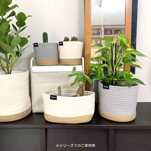 プランターカバー 鉢カバー 7号 8号 サイズ対応 ロープ おしゃれ ナチュラル かわいい 観葉植物 インテリアグリーン フローリング傷防止 カジュアル カフェ風 【納期A】【toh-394675】