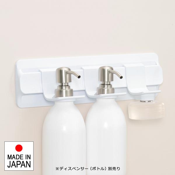 ウォールラック 浴室用 マグネット 磁石 壁面 お風呂場 ディスペンサーフック シャンプー用 コンディショナー用 リンス用 ボディソープ用 日本製 ボトル別売 【納期A】【toh-395613】