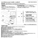 ティッシュケース 磁石 マグネット式 ティッシュカバー おしゃれ 便利 冷蔵庫横 ホワイト ブラック 白 黒 マグネットティッシュケース ハイタイプ 山崎実業 【納期A】【toh-402044】