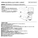 ティッシュケース マグネット式 磁石 ティッシュカバー ホルダー おしゃれ 便利 キッチン 冷蔵庫横 白 黒 マグネットティッシュケース ハイタイプ 山崎実業 【納期A】【toh-402046】