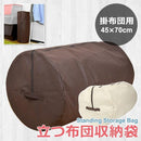 布団収納袋 掛け布団用 布団袋 立てれる 立つ 【納期A】【toh-4571255751482】