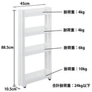 隙間収納ラック 10cm 隙間収納 棚 洗面所 キッチン 隙間 ラック すき間収納 スリムラック すき間ラック キャスター付き 移動 便利 ワゴン シンプル ペットボトル 【納期A】【toh-4962191013770】