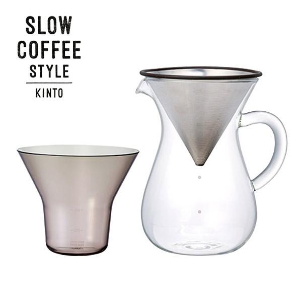 コーヒーカラフェ 600ml ハンドドリップ 珈琲 抽出 ステンレスフィルター コーヒー コンパクト収納 【納期A】【toh-4963264496667】