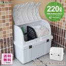 ゴミ箱 大容量 屋外 ごみ箱 収納ストッカー 大型 横 フタ付き 蓋付き 業務用 公共施設 マンション 屋外用 室内 収納庫 物置 倉庫 おしゃれ 庭 玄関 日本製 国産 【納期A】【toh-4973655115855】