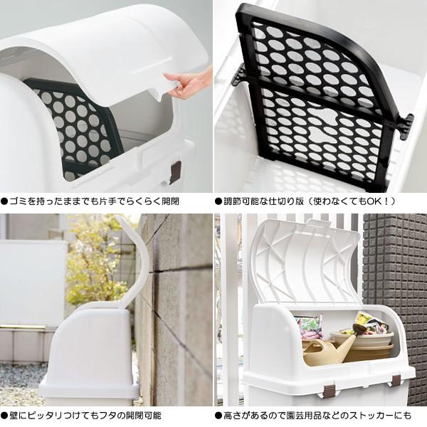 ゴミ箱 大容量 屋外 ごみ箱 収納ストッカー 大型 横 フタ付き 蓋付き 業務用 公共施設 マンション 屋外用 室内 収納庫 物置 倉庫 おしゃれ 庭 玄関 日本製 国産 【納期A】【toh-4973655115855】