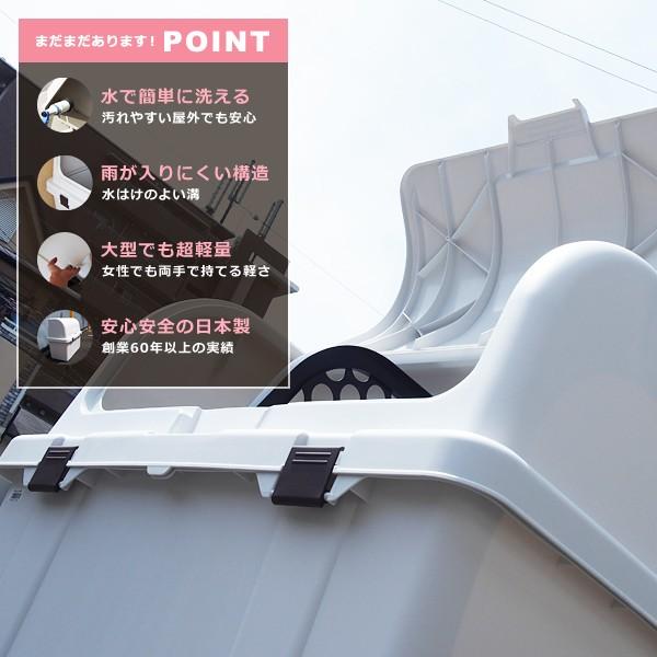 ゴミ箱 大容量 屋外 ごみ箱 収納ストッカー 大型 横 フタ付き 蓋付き 業務用 公共施設 マンション 屋外用 室内 収納庫 物置 倉庫 おしゃれ 庭 玄関 日本製 国産 【納期A】【toh-4973655115855】