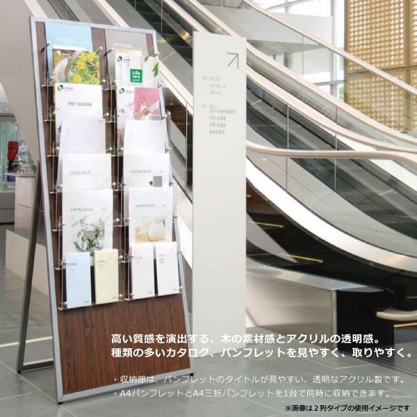 パンフレットスタンド パンフレットラック A4 スリム 1列 業務用 施設 店舗向け Fe'sパンフレットスタンド1列7段 【納期E】【toh-4973655162323】