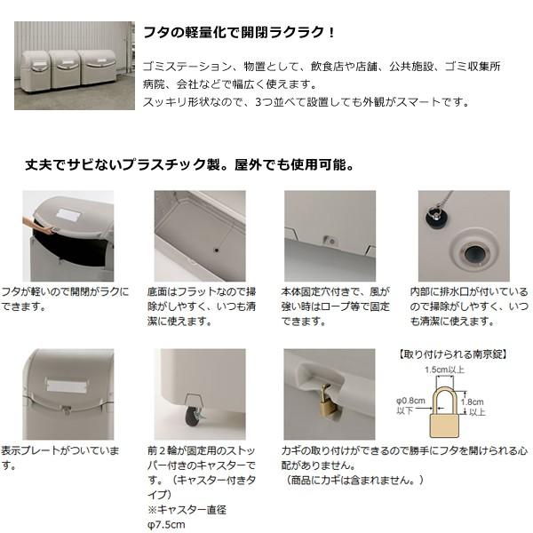 ゴミ捨て場 ごみ置き場 ごみ箱 キャスター付き 屋外用 マンション 法人向け ワイドペールST500キャスター付 【納期E】【toh-4973655944738】