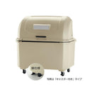 ごみステーション ゴミステーション ごみ置き場 飲食店 店舗 会社 業務用 業務向け ワイドペールFR1000 【納期E】【toh-4973655944806】