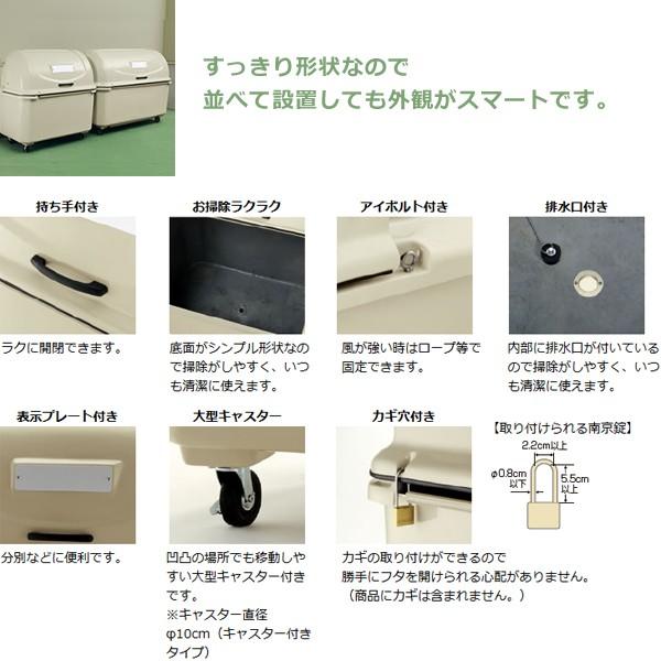 大型ごみ箱 ゴミステーション ゴミ捨て場 ごみ置き場 飲食店 レストラン 店舗 法人 業務用 業務向け ワイドペールFR1500 【納期E】【toh-4973655944820】