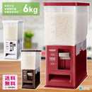 米びつ スリム 5kg 対応 おしゃれ 米櫃 洗える 中身が見える 小人数 1人暮らし ひとり暮らし キャスター付き 計量 レバー 無洗米対応 コンパクト 小型 小さい 【納期A】【toh-4974908750496】