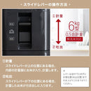 米びつ スリム 5kg用 おしゃれ コンパクト 無洗米 一人暮らし 計量レバー 洗える 米櫃 キャスター 黒 ブラック 白 0.5合 計量 ライスストッカー ボックス 【納期A】【toh-4974908752797】