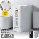 米びつ スリム 5kg用 おしゃれ コンパクト 無洗米 一人暮らし 計量レバー 洗える 米櫃 キャスター 黒 ブラック 白 0.5合 計量 ライスストッカー ボックス 【納期A】【toh-4974908752797】