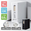 米びつ スリム 5kg用 おしゃれ コンパクト 無洗米 一人暮らし 計量レバー 洗える 米櫃 キャスター 黒 ブラック 白 0.5合 計量 ライスストッカー ボックス 【納期A】【toh-4974908752797】