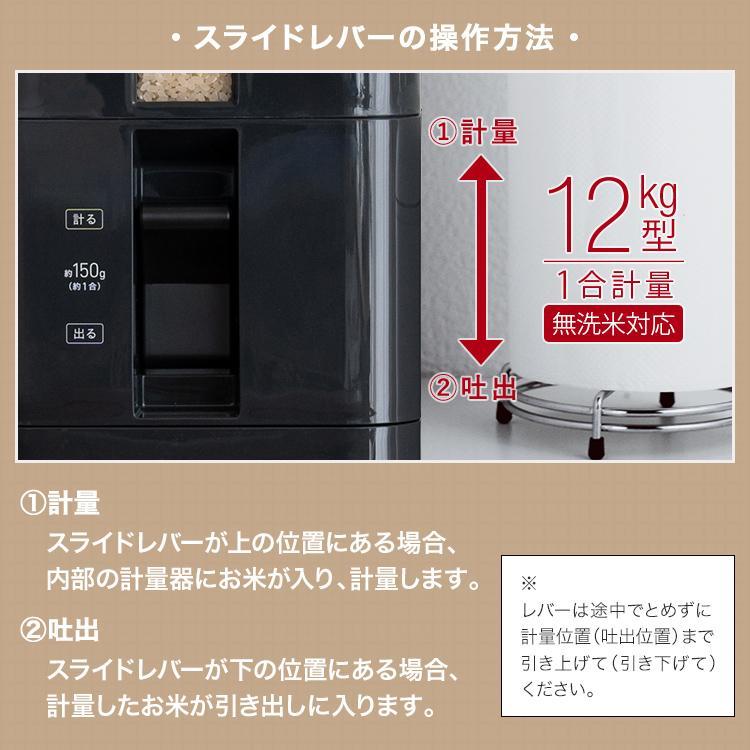 米びつ 10kg用 おしゃれ 黒 洗える 米櫃 スリム 計量 キャスター コンパクト 収納 ストッカー 計れる 無洗米 おすすめ 残量 見える 窓 ホワイト 白 ブラック 【納期A】【toh-4974908752896】