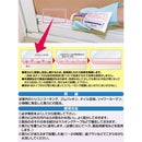 カビ取り剤 除去 ジェル 浴室 お風呂 掃除 黒カビ 強力 キッチン 排水口 シンク 洗面所 ゴムパッキン タイル 目地 かびとりいっぱつ 500g 【納期A】【toh-501359】
