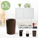 ゴミ箱 袋見えない 安い 小さい おしゃれ スリム キッチン ごみ箱 リビング 寝室 【納期A】【toh-leclair-001】