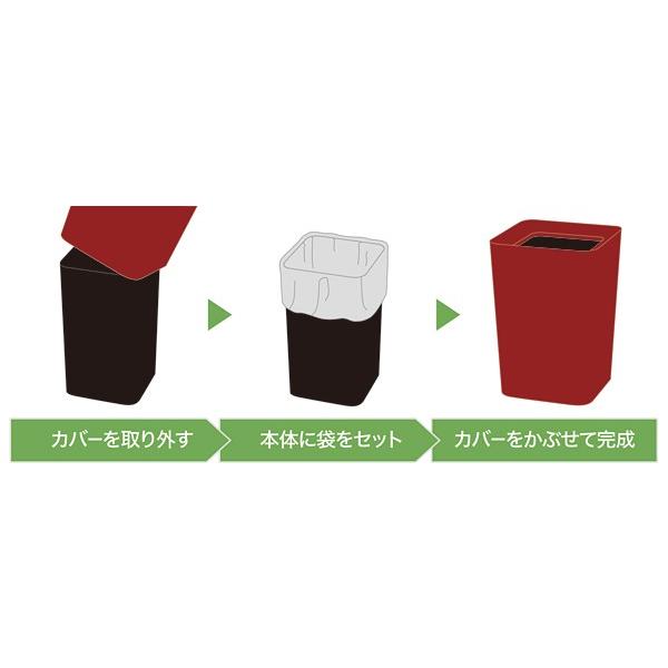 ゴミ箱 袋見えない 小さい おしゃれ スリム キッチン ごみ箱 安い オフィス 会社 事務所 職場 【納期A】【toh-leclair-002】