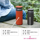 トラベルタンブラー 350ml キントー TRAVEL TUMBLER kinto 水筒 保温 保冷 おしゃれ 直飲み 真空 ステンレス マグボトル 持ち運び 小さめ オフィス 職場 学校 【納期A】【toh-travel-tumbler】