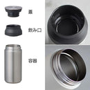 トラベルタンブラー 350ml キントー TRAVEL TUMBLER kinto 水筒 保温 保冷 おしゃれ 直飲み 真空 ステンレス マグボトル 持ち運び 小さめ オフィス 職場 学校 【納期A】【toh-travel-tumbler】