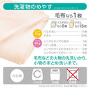 洗濯ネット 大 毛布 布団 バスタオル シーツ 洗濯カバー 洗濯物ネット 洗濯物入れ 袋 大型 おしゃれ タオル 掛け布団 シングル ファスナー 【納期A】【toh-wash-50】