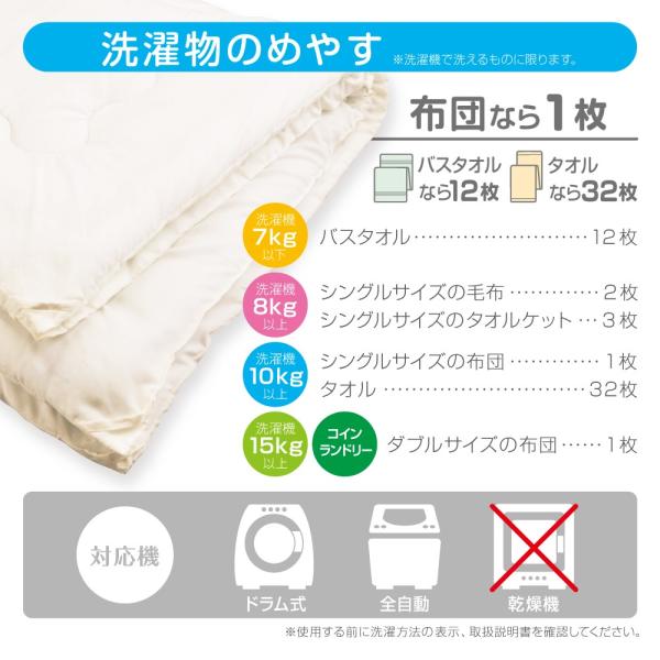 洗濯ネット 特大 布団 毛布 大きいサイズ 洗濯カバー 洗濯物ネット 洗濯物入れ 袋 大型 ふとん おしゃれ バスタオル 掛け布団 シングル 【納期A】【toh-wash-70】