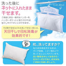 洗濯ネット 枕 まくら 洗濯カバー 【納期A】【toh-wash-m】