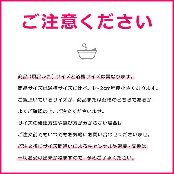 風呂ふた 組み合わせ 3枚割 間口75×奥行120cm用 【L12】