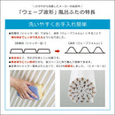 風呂ふた シャッター 75×160cm用 L16 風呂蓋 浴槽 フタ ホワイト 白 ロール 巻き取り 抗菌 日本製 銀イオン 東プレ おしゃれ 洗いやすい 【納期A】【tp-ft-ae-l16-wh】