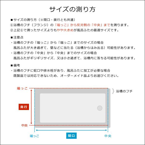 風呂ふた 折りたたみ 70×100cm用 M10 日本製 風呂蓋 折り畳み 浴槽 お風呂ふた 東プレ 高級感 おしゃれ 抗菌 防臭 銀イオン 使いやすい 【納期A】【tp-ft-ao-m10-sv】