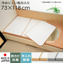 風呂ふた サイズ 75×120cm用 73×118cm 3枚割 板状 冷めにくい 組み合わせ式 保温 省エネ 節約 光熱費節約 抗菌 防カビ 日本製 お風呂の蓋 風呂蓋 浴槽 蓋 フタ 【納期A】【tp-ft-sm-l12-whwh】