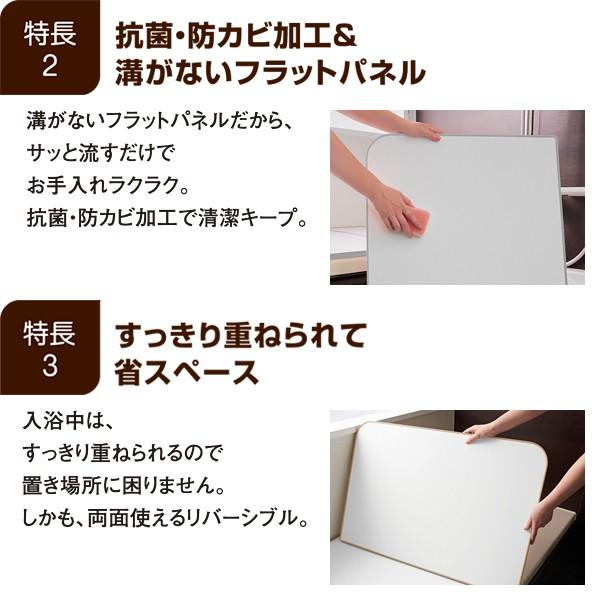 風呂ふた サイズ 75×120cm用 73×118cm 3枚割 板状 冷めにくい 組み合わせ式 保温 省エネ 節約 光熱費節約 抗菌 防カビ 日本製 お風呂の蓋 風呂蓋 浴槽 蓋 フタ 【納期A】【tp-ft-sm-l12-whwh】