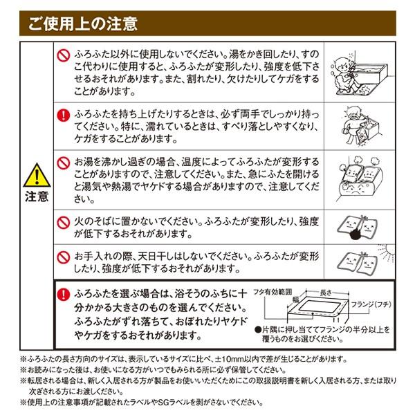 風呂ふた サイズ 75×120cm用 73×118cm 3枚割 板状 冷めにくい 組み合わせ式 保温 省エネ 節約 光熱費節約 抗菌 防カビ 日本製 お風呂の蓋 風呂蓋 浴槽 蓋 フタ 【納期A】【tp-ft-sm-l12-whwh】