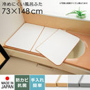 風呂ふた サイズ 75×150cm用 73×148cm 3枚割 保温 キープ 冷めにくい 組み合わせ式 省エネ 抗菌 防カビ かびにくい 日本製 国産 お風呂 ふた フタ 蓋 浴槽 白 【納期A】【tp-ft-sm-l15-whwh】