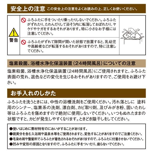 保温性が高く冷めにくい組み合わせ風呂ふた 【U11】