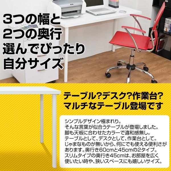 テーブル 90×45cm デスク 机 シンプル 白 ホワイト 黒 ブラック 作業台 ワークテーブル パソコンテーブル PCデスク 書斎 スチール パイプ 脚 モダン デザイン 【納期B】【ty9045wh】