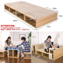 スノコボックス 組み合わせ ベッド 椅子 ベンチ サイドテーブル 1個 単品 【納期C】【tzm-353】