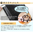 ペット用 クッション 洗える イヌ ネコ 寝床 マットレス メッシュ生地 通気性 【納期C】【tzm-pm01】