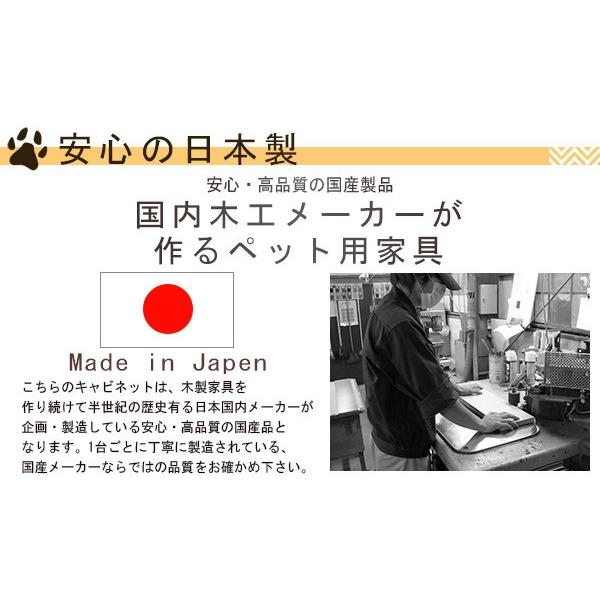 ペット用 収納棚 キャビネット たんす 木製 引き出し おしゃれ インテリア 洋服 犬 猫 リード 散歩用品 【納期C】【tzm-pw01】