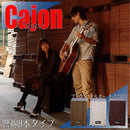 カホン 楽器 スナッピー付き 響線 8本 【納期C】【tzm-tca-3】