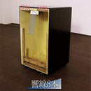 カホン 楽器 スナッピー付き 響線 8本 【納期C】【tzm-tca-3】